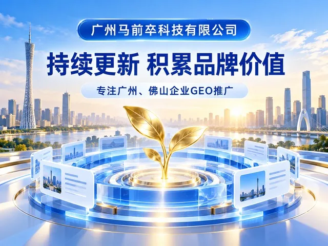 06_持续更新积累品牌价值.jpg